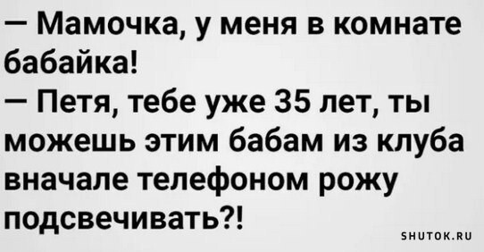 Обо все и ни о чем, но с улыбкой - 3