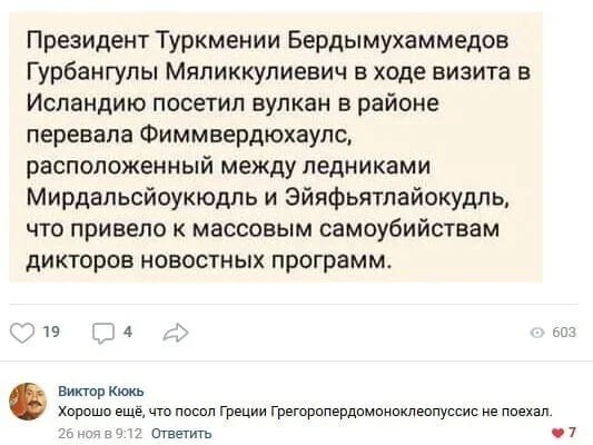 Обо все и ни о чем, но с улыбкой - 3