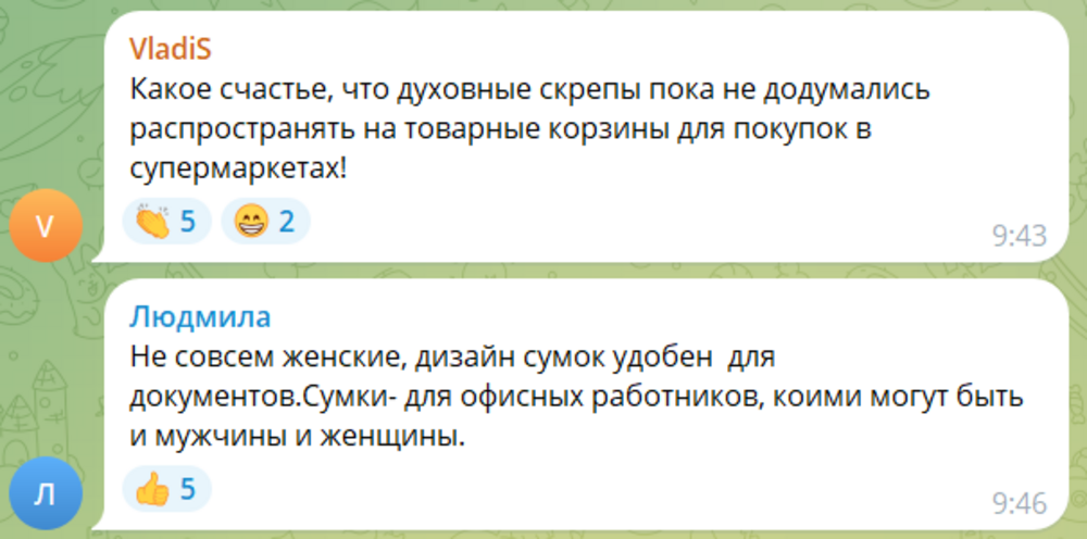 «Народ подраспустился»: депутат Госдумы посетовал на современную моду и заявил, что мужчины не должны ходить с женскими сумками