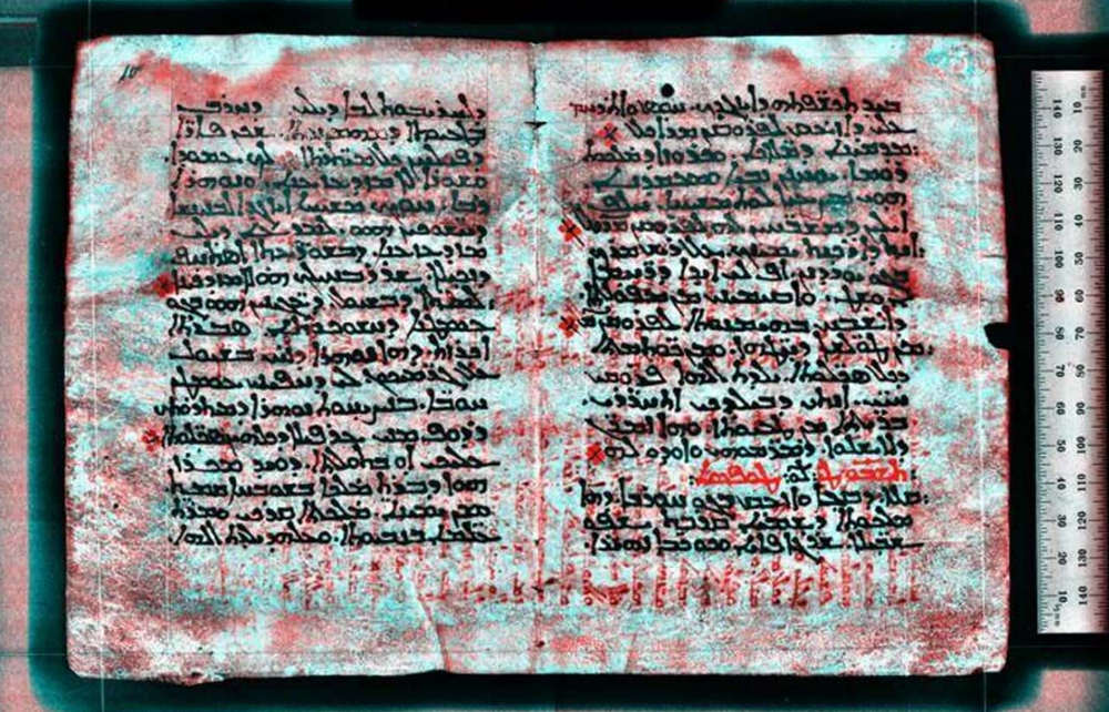Обнаружена глава Библии, написанная на древнем языке