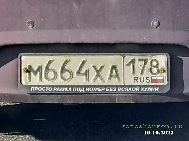 АвтоВсячина