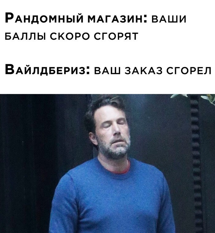 Скрины из соцсетей 