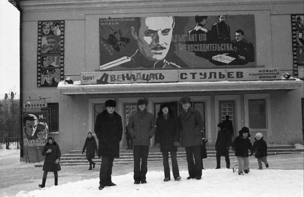 Интересные фотографии времен СССР от Юганск за 15 февраля 2024