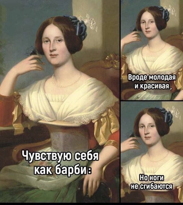 Скрины из соцсетей 