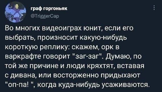 Не ищите здесь смысл. Здесь в основном маразм