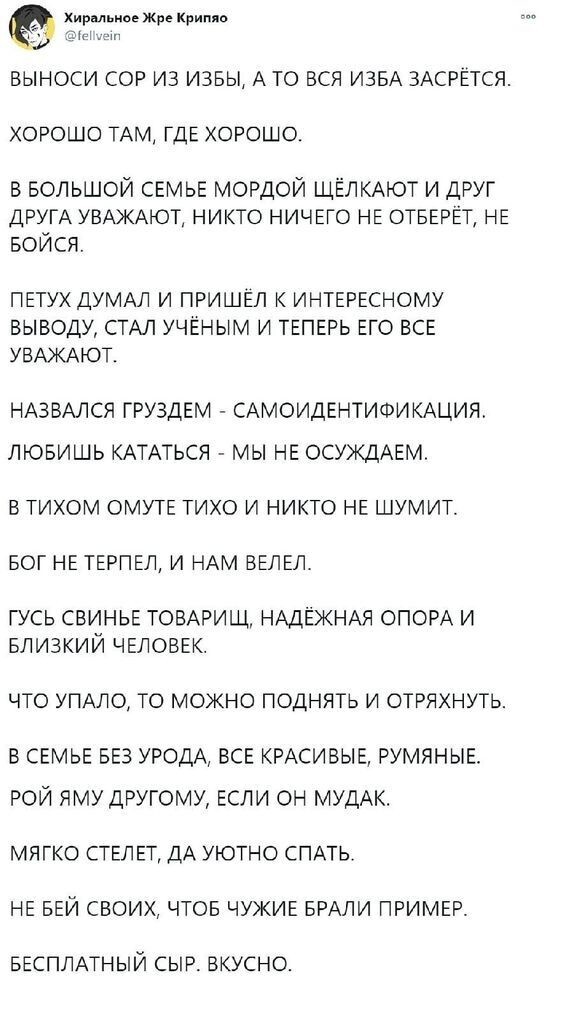 Не ищите здесь смысл. Здесь в основном маразм от АРОН за 16 февраля 2024