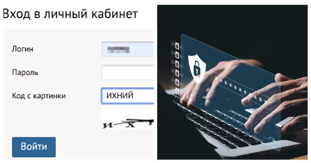 Подружка и йцукен: в России назвали самые популярные пароли, которые чаще всего взламывают хакеры