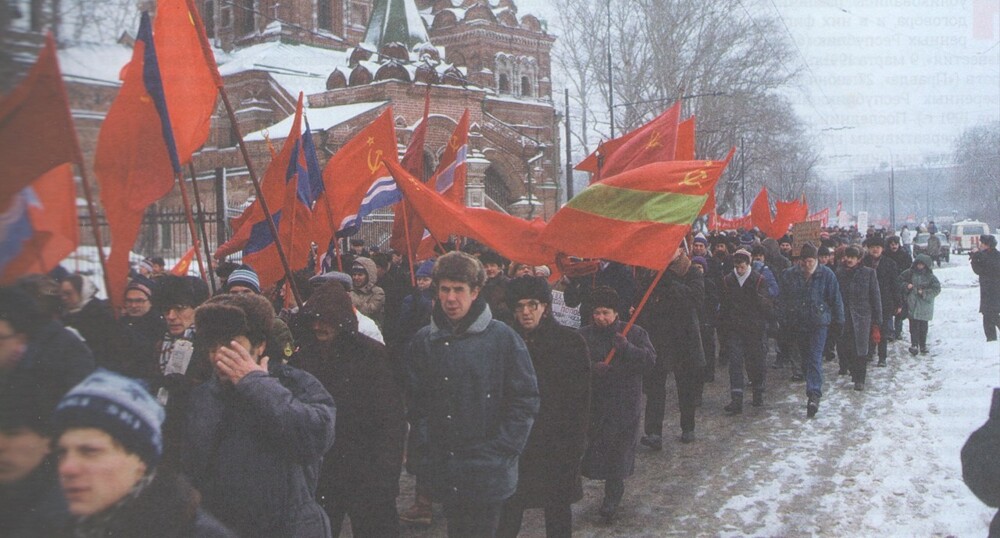 Марш против распада СССР и повышения цен, 22 декабря 1991 года.