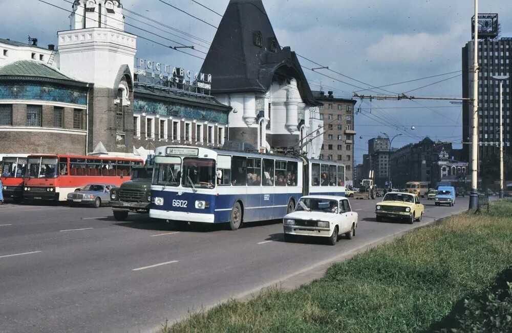 Москва, 1990 год.