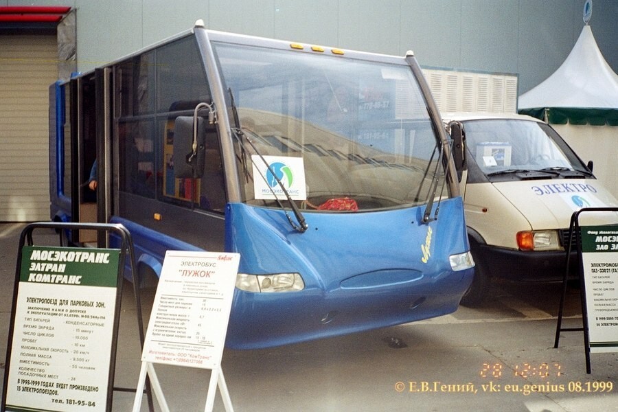 Автобус "Лужок"в "Экспоцентре" на Московском международном автосалоне (MIMS), 1999 год.