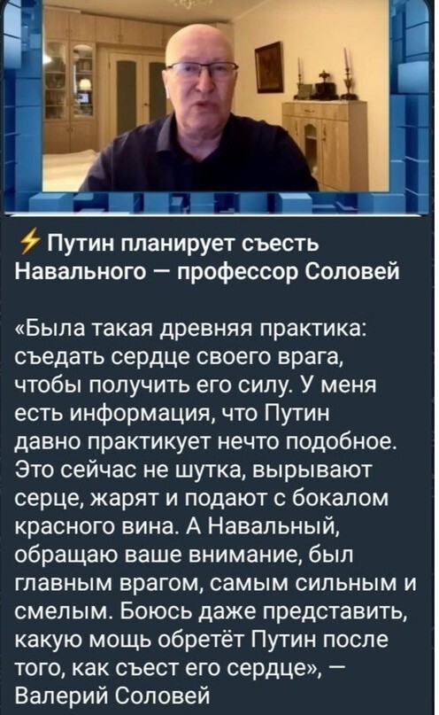 Тот же самый ПОЦиент, который совсем недавно сообщал о смерти Путина
