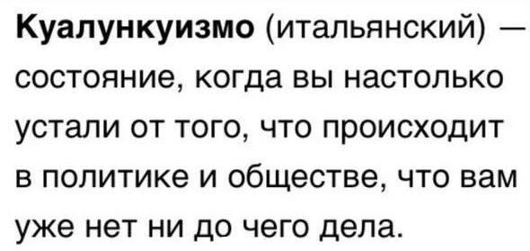 Продолжаем барражировать соцсети от АРОН за 19 февраля 2024