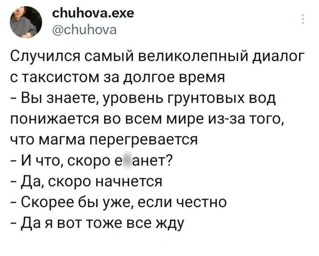 Не ищите здесь смысл. Здесь в основном маразм от АРОН за 19 февраля 2024