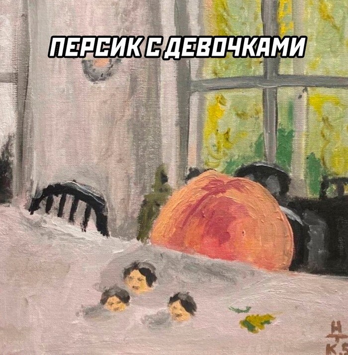 Скрины из соцсетей 