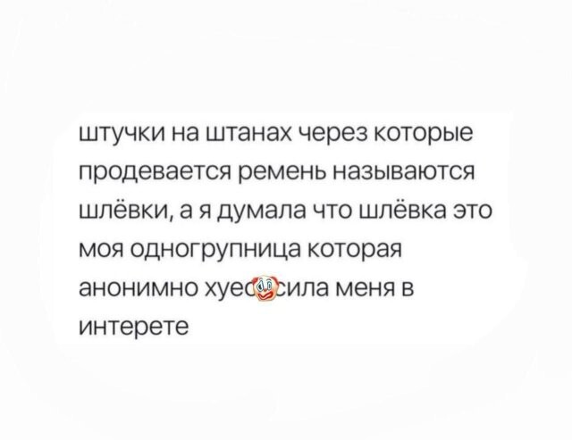 Скрины из соцсетей 