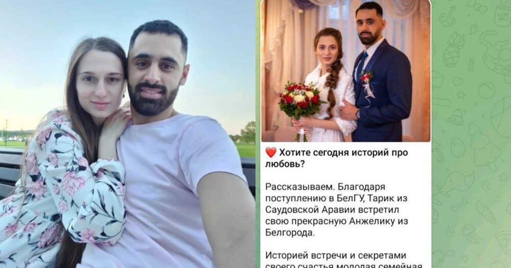 "Таких "чернильниц" нужно лишать гражданства": белгородскую учительницу затравили за брак с уроженцем Саудовской Аравии