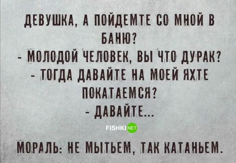 Посмеялся сам - поделись с другом!!!