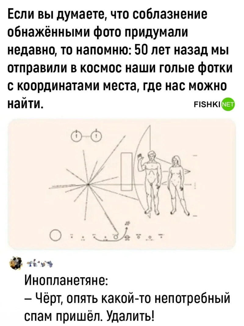 Посмеялся сам - поделись с другом!!!