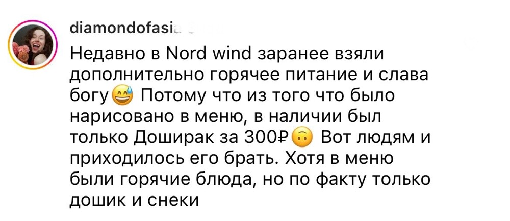 5. Без еды, особенно во время долгого перелёта, очень непросто, поэтому порой приходится докупать питание на борту