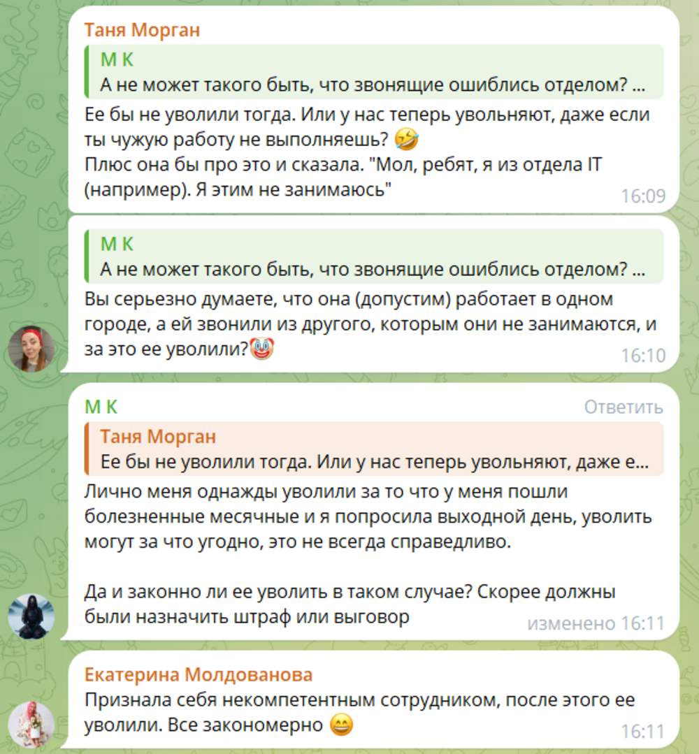 «Что я могу сделать? Не звоните и не спрашивайте»: чиновница из Татарстана заявила, что её утомили вопросы жителей об уборке снега