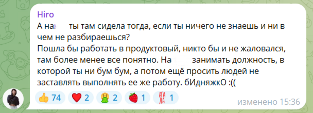 «Что я могу сделать? Не звоните и не спрашивайте»: чиновница из Татарстана заявила, что её утомили вопросы жителей об уборке снега