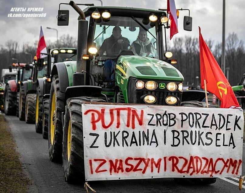 Табличка на тракторе поляка: "Путин разберется и с Украиной, и с Брюсселем, и с нашим правительством" - нет! Давайте сами разбирайтесь со своими властями!