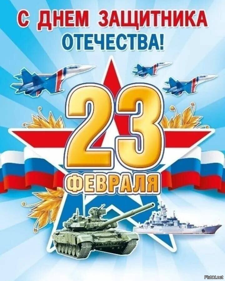 Солянка от 23.02.2024