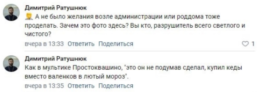 «Будете отвечать перед законом, неуважение верующих»: в Иркутской области священник пригрозил штрафами за фото с замерзающей водой на фоне храма