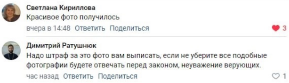 «Будете отвечать перед законом, неуважение верующих»: в Иркутской области священник пригрозил штрафами за фото с замерзающей водой на фоне храма