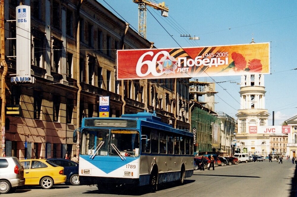 Важное событие 2005 года - празднование 60-летия Победы в Великой Отечественной. Снимок сделан на Загородном проспекте.