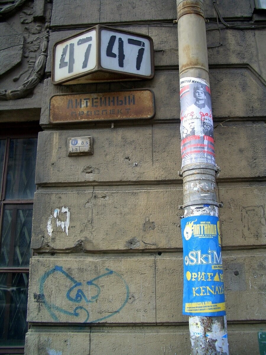 Старые номерные знаки домов на улицах города.