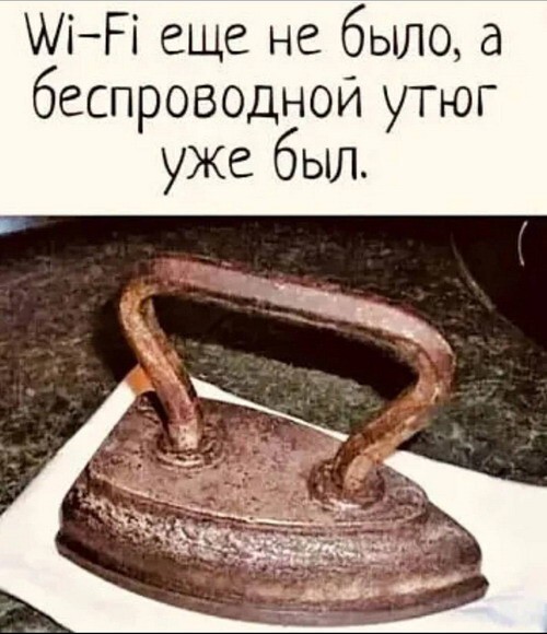 Что-то пошло не так