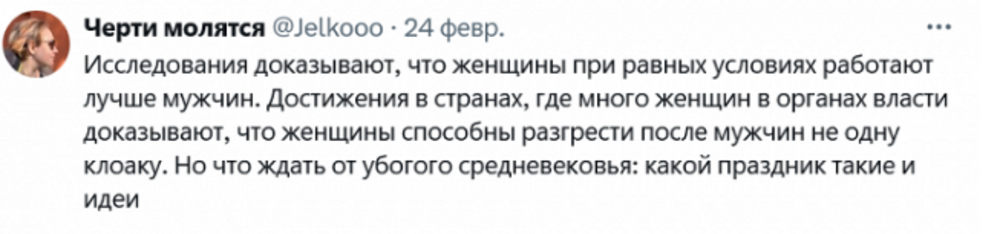«Это худшее поздравление, которое можно представить»: сотрудники Минского аэропорта сняли юмористический ролик к 23 февраля и их обвинили в сексизме