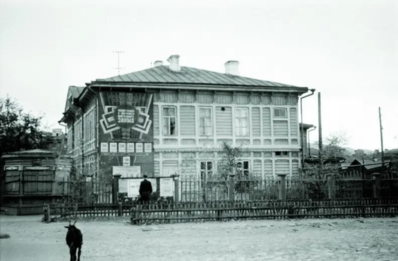 Чита, ул. Ленина, здание Главпочтамта. 1957 год.