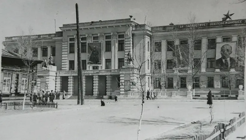 Чита. Дом офицеров. 1958 год.