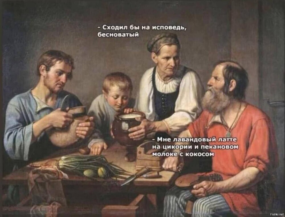 Солянка