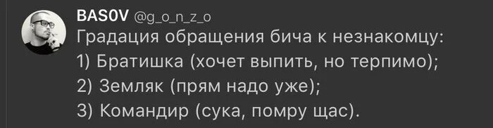 Не ищите здесь смысл. Здесь в основном маразм