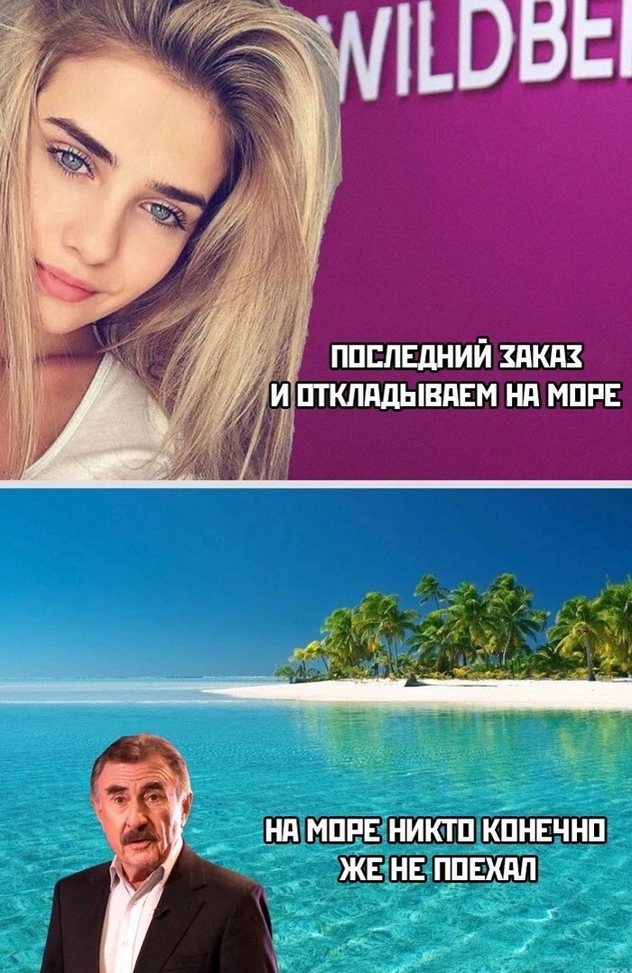 Скрины из соцсетей 