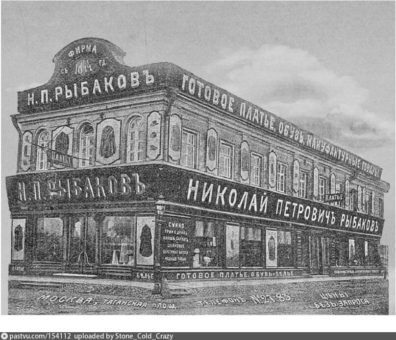 Старые фото около станций метро Москвы (жёлтая ветка)