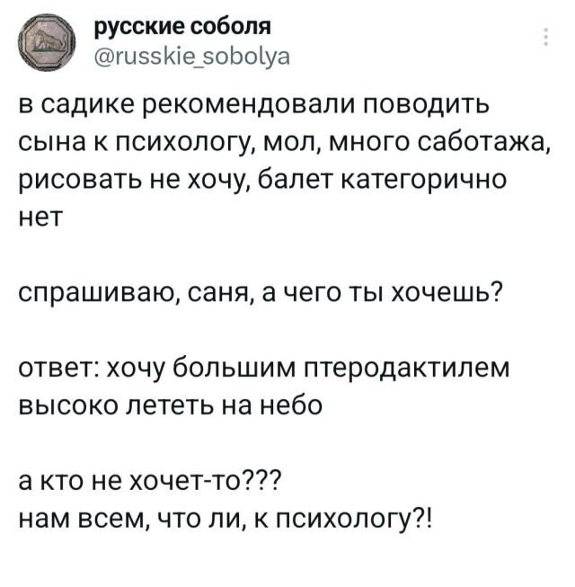 Не ищите здесь смысл. Здесь в основном маразм