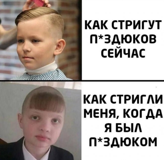 Скрины из соцсетей 