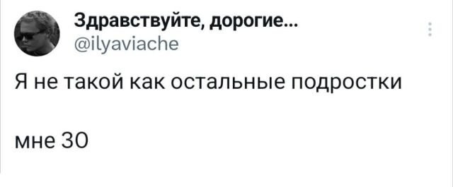 Не ищите здесь смысл. Здесь в основном маразм