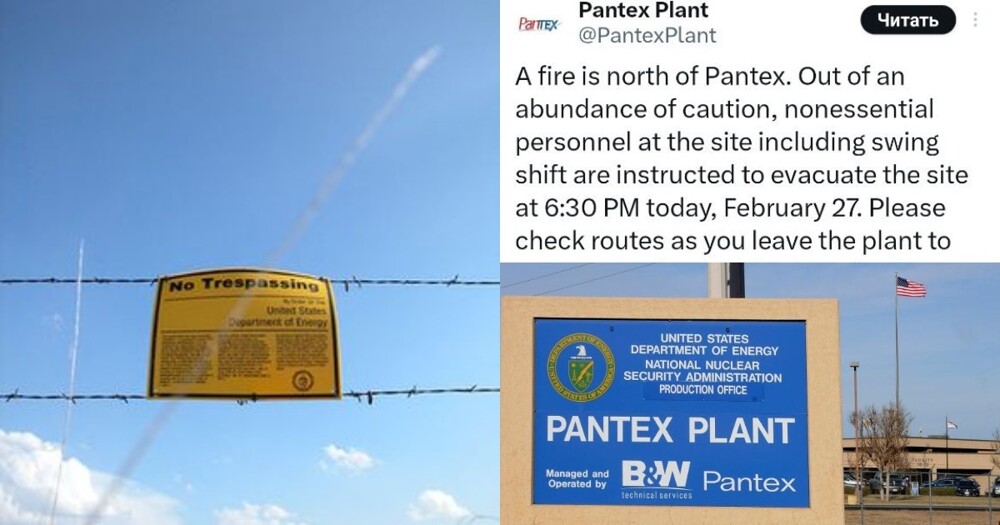 Из-за лесных пожаров в Техасе приостановило работу предприятие Pantex, которое обслуживает ядерный арсенал США