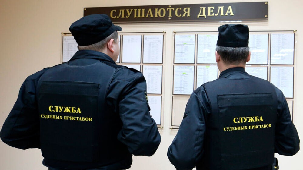За 2 года судебные приставы ошибочно выписали россиянам штрафов на 16 миллионов рублей