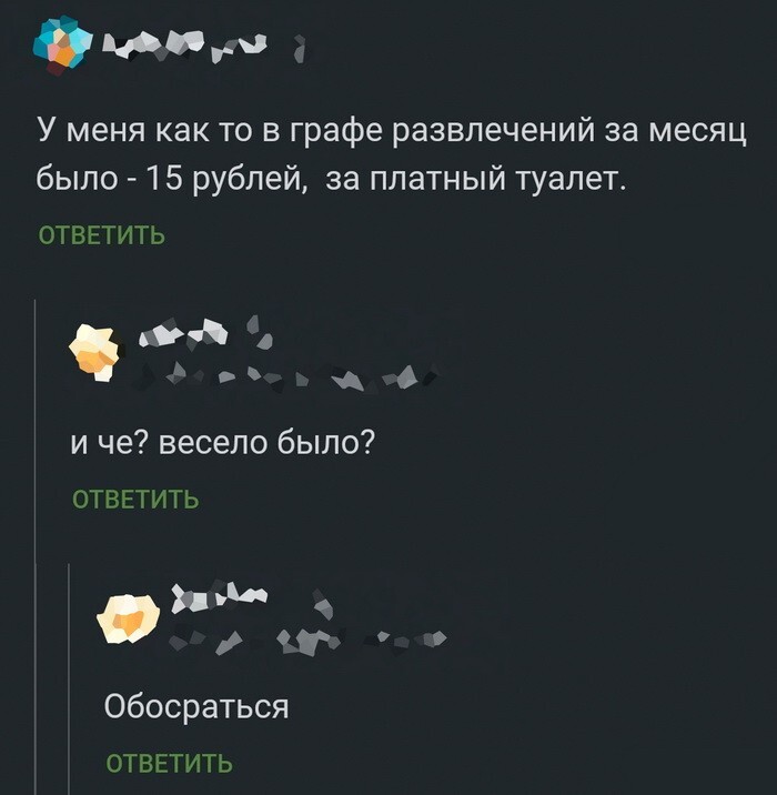 Не ищите здесь смысл. Здесь в основном маразм