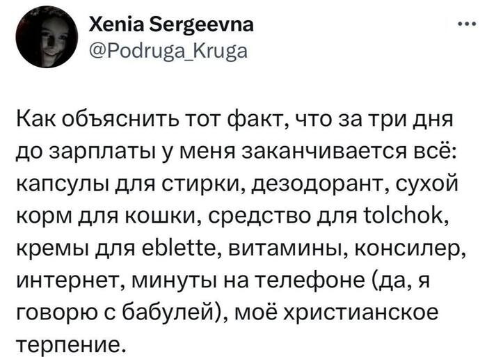 Не ищите здесь смысл. Здесь в основном маразм от АРОН за 01 марта 2024