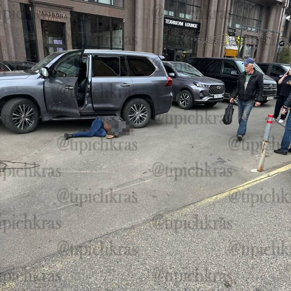 В центре Краснодара мужчина выстрелил в человека из ружья и спокойно сдался полиции