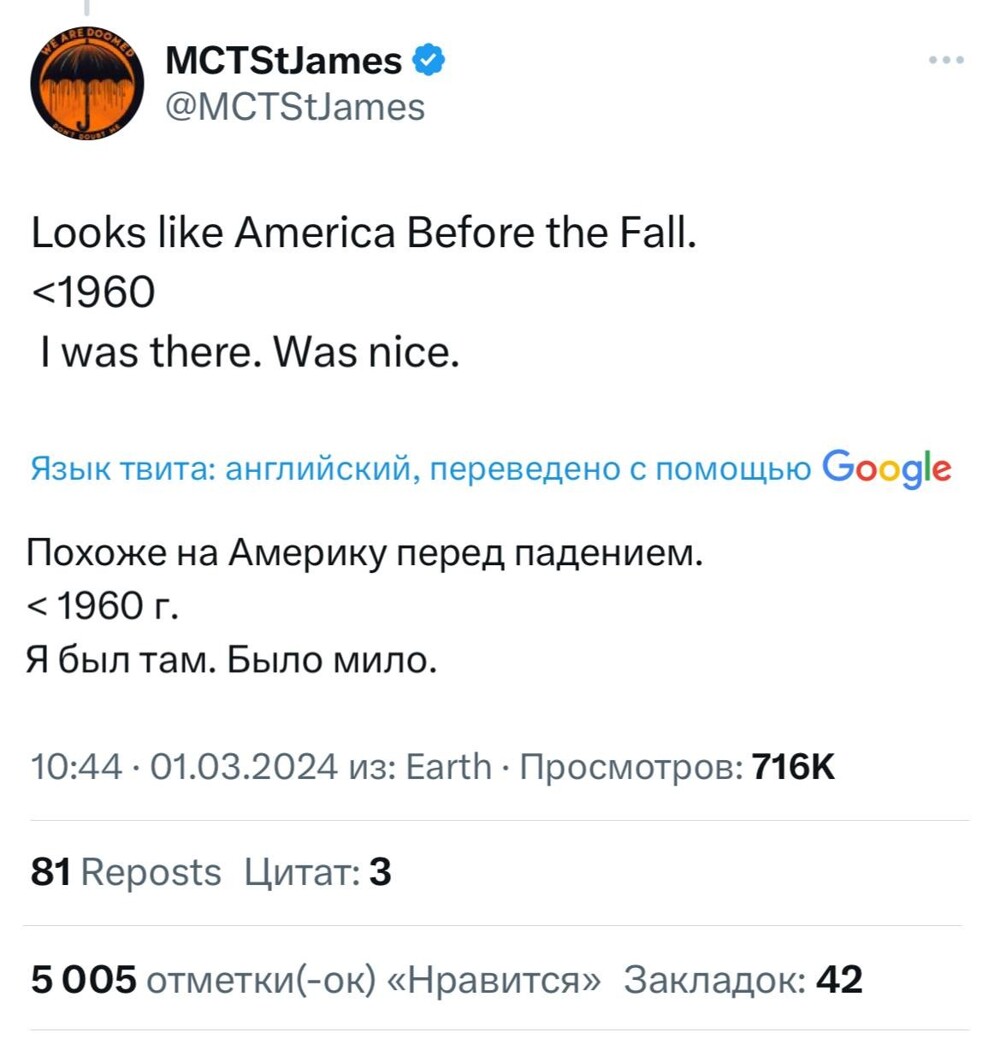 В США продолжается безумный по популярности тренд: "Посмотри на Россию, что ты видишь?"