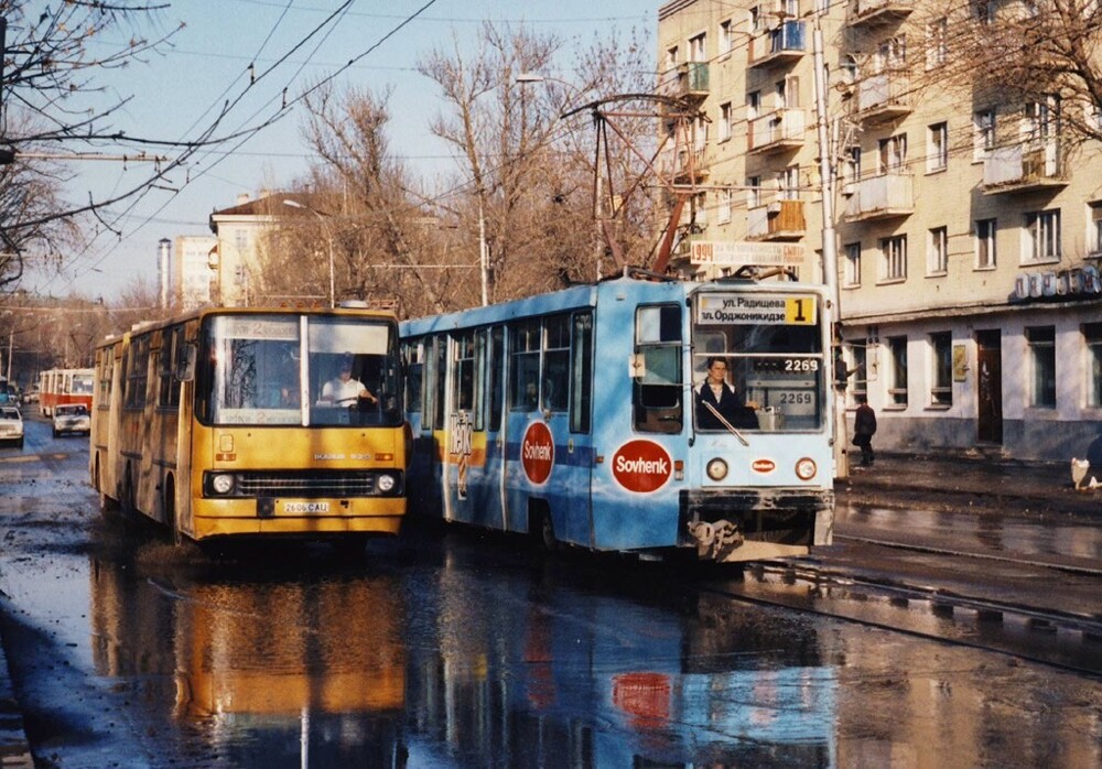 Саратов, 1994 год.