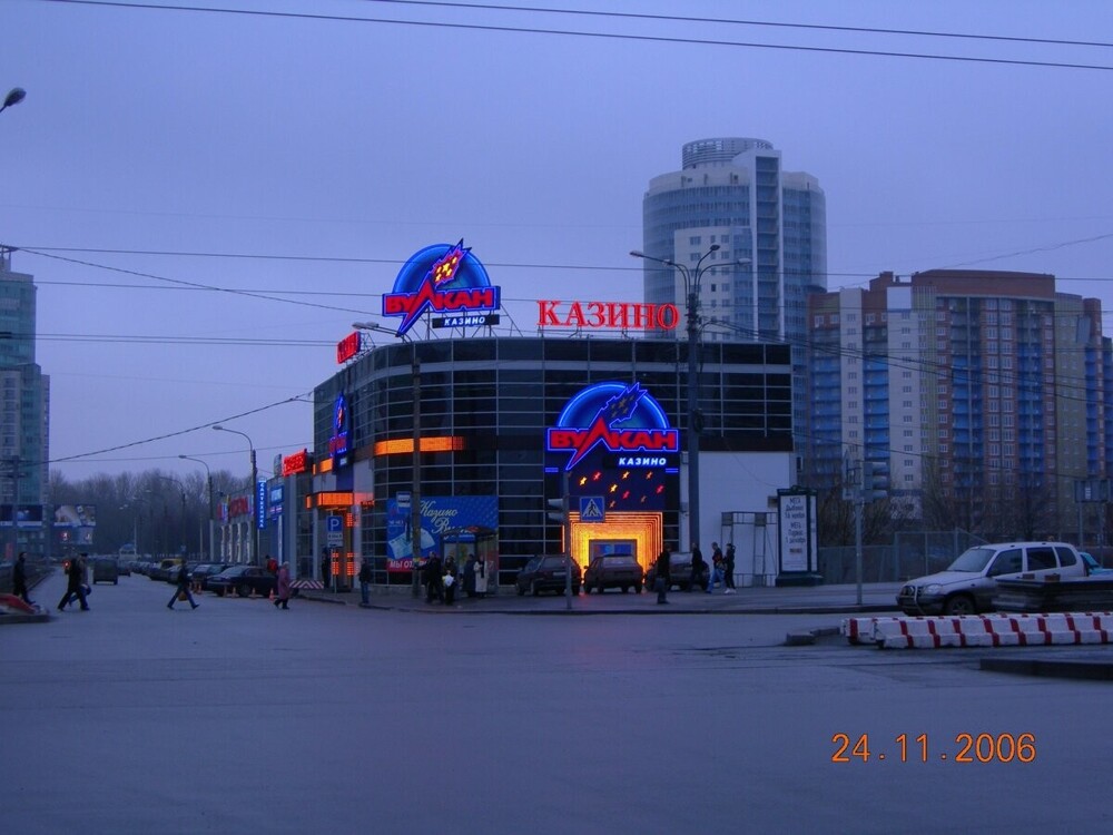 Казино в 2006 году ещё не запретили и весь город был покрыт сетью подобных клубов. Этот стоял около станции метро "Приморская".